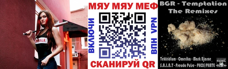 Купить закладку Нижний Ломов ГАШИШ МАРИХУАНА АМФЕТАМИН Мефедрон MDMA Alpha-PVP