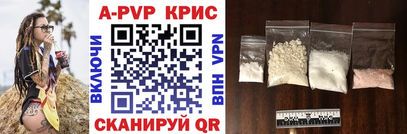 A-PVP кристаллы  Нижний Ломов 