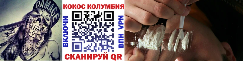 omg как зайти купить наркоту Нижний Ломов Cocaine 99%