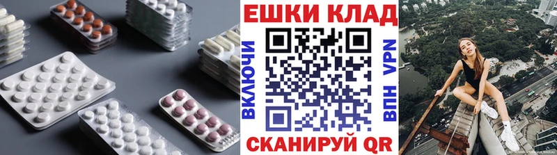 что такое наркотик  Нижний Ломов  ЭКСТАЗИ VHQ 