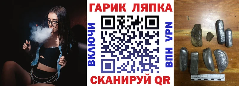 наркошоп  Нижний Ломов  ГАШ VHQ 