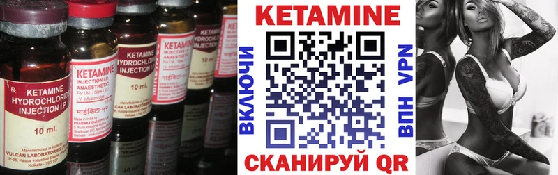 КЕТАМИН ketamine  где продают наркотики  ОМГ ОМГ как зайти  Нижний Ломов 