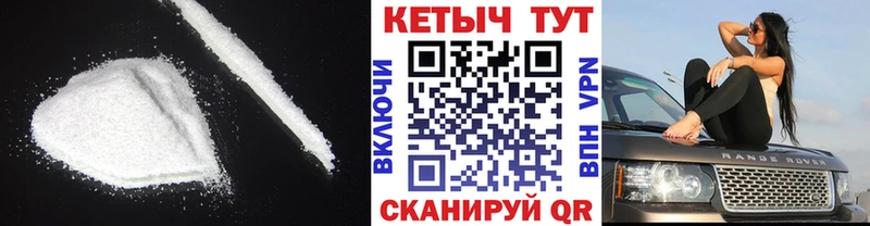 Кетамин VHQ Нижний Ломов