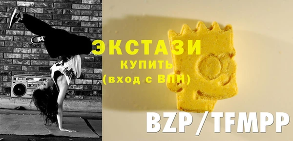 дистиллят марихуана Аркадак
