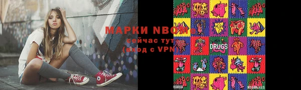 мескалин Армянск