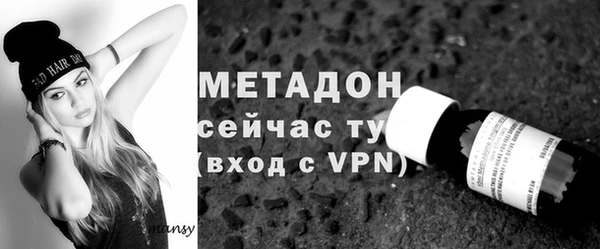 мескалин Армянск