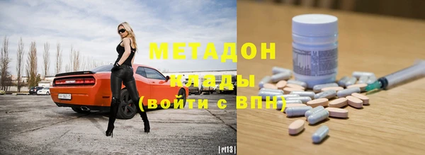 крисы Нефтегорск