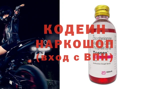 мескалин Армянск
