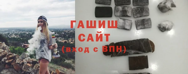 мескалин Армянск