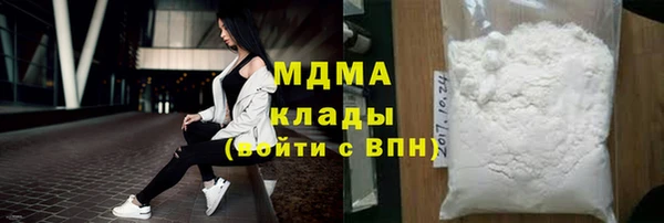 мескалин Армянск
