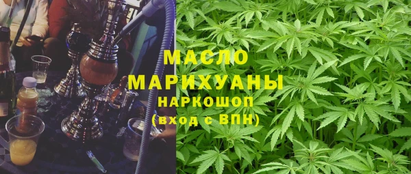 кокаин перу Нефтекумск
