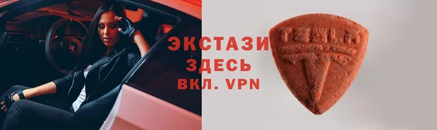 гидра Арсеньев