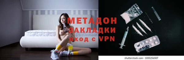 дистиллят марихуана Аркадак
