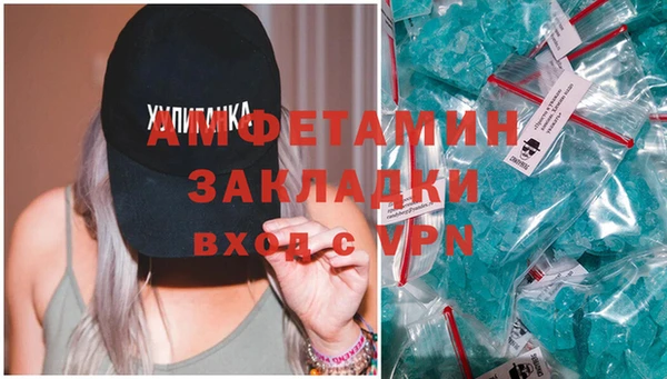 мескалин Армянск