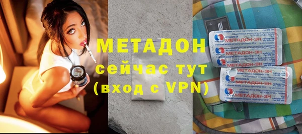 мескалин Армянск