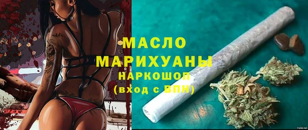 дистиллят марихуана Аркадак