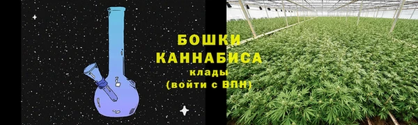 мескалин Армянск