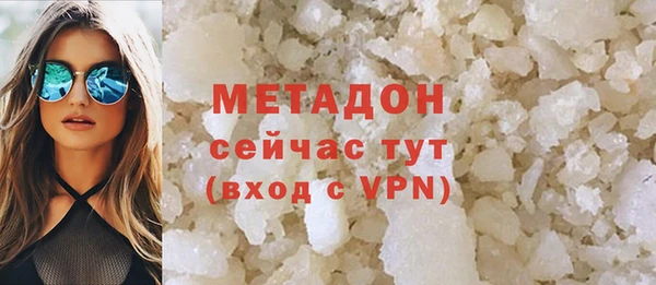 дистиллят марихуана Аркадак