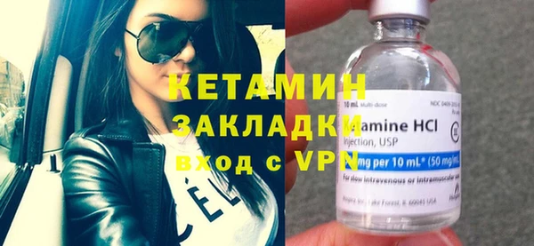 мескалин Армянск
