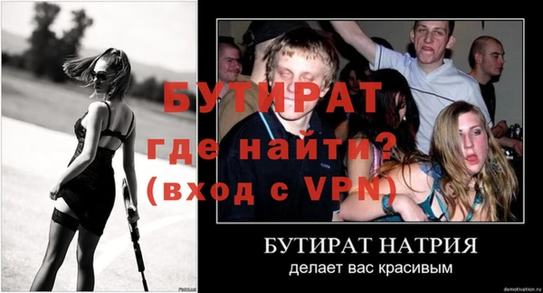 гидра Арсеньев