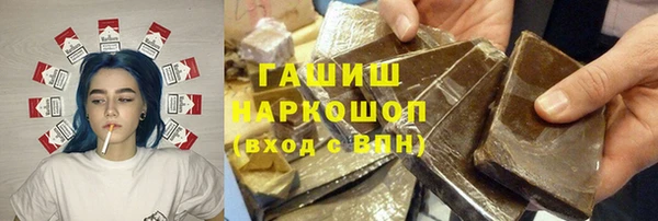 дистиллят марихуана Аркадак