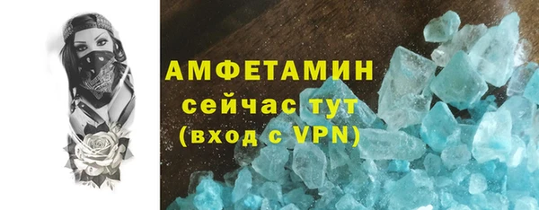 дистиллят марихуана Аркадак