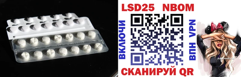 ЛСД экстази кислота  Нижний Ломов 