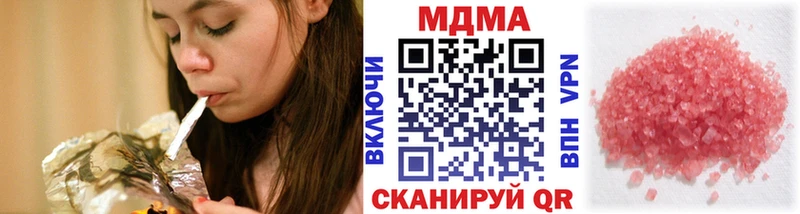 MDMA crystal  где продают наркотики  Нижний Ломов 