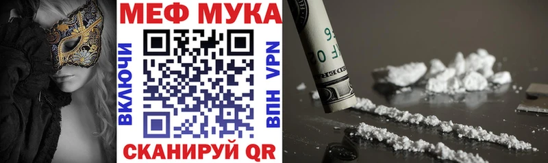 Меф кристаллы  площадка состав  Нижний Ломов 