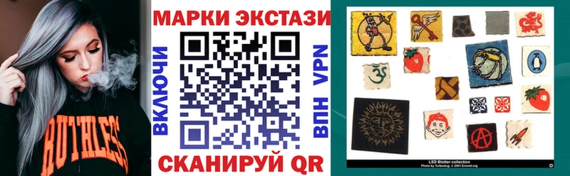 Марки NBOMe 1,5мг  Нижний Ломов 