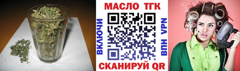 ТГК вейп  Нижний Ломов 